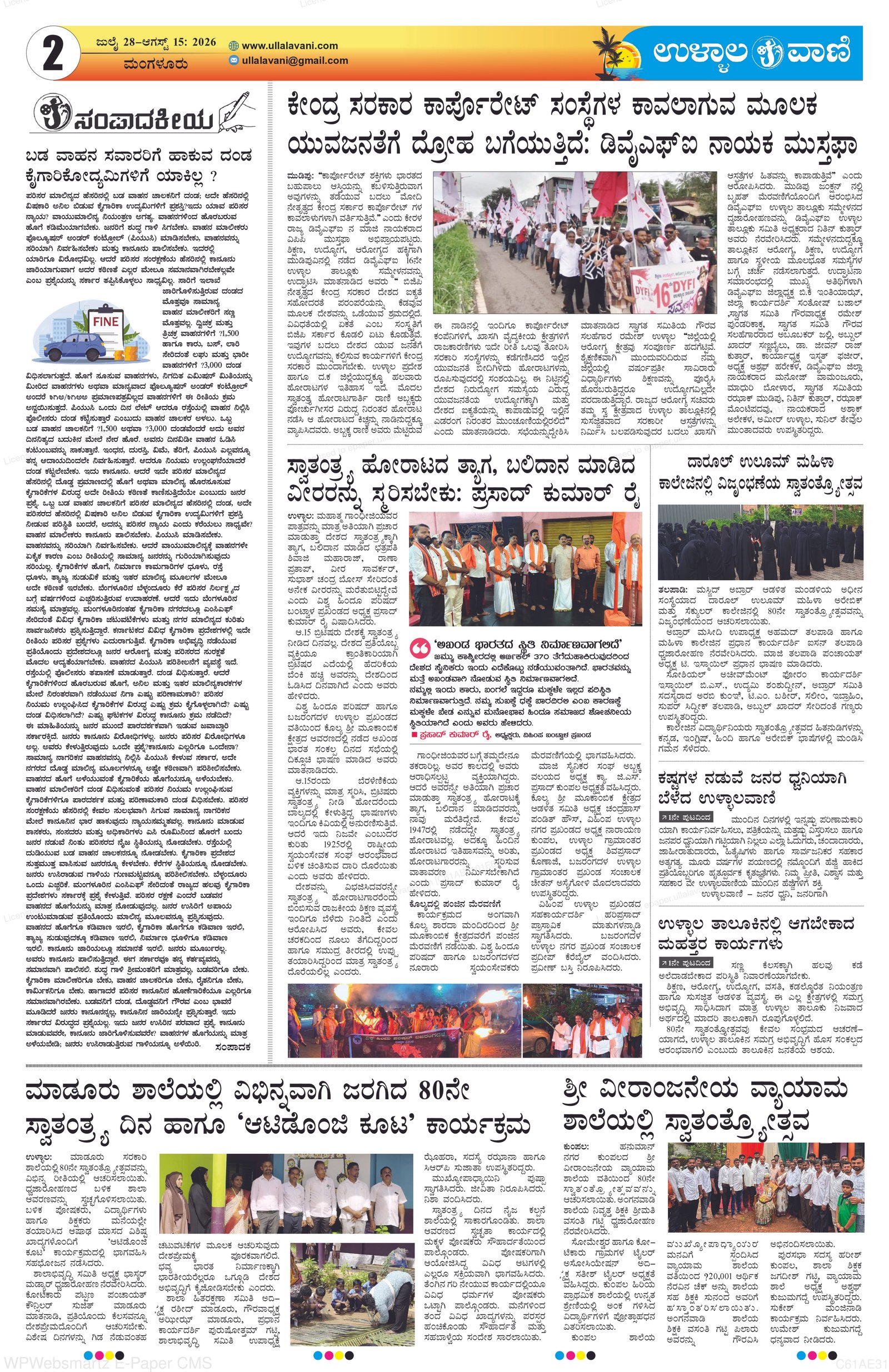 Page 2