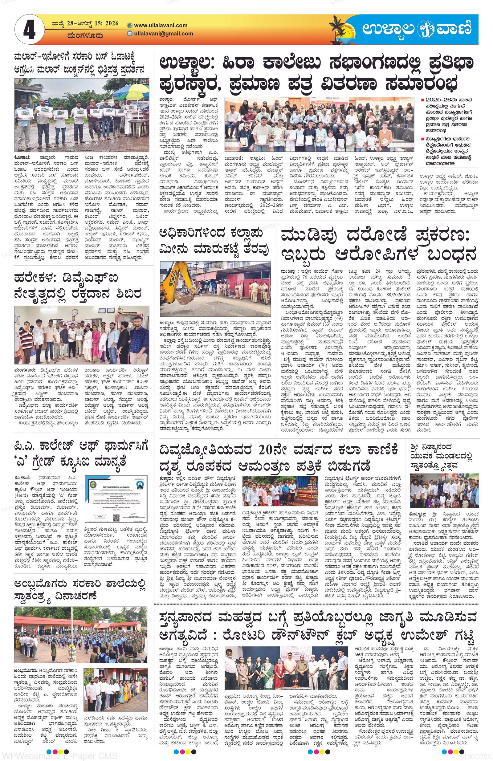 Page 4
