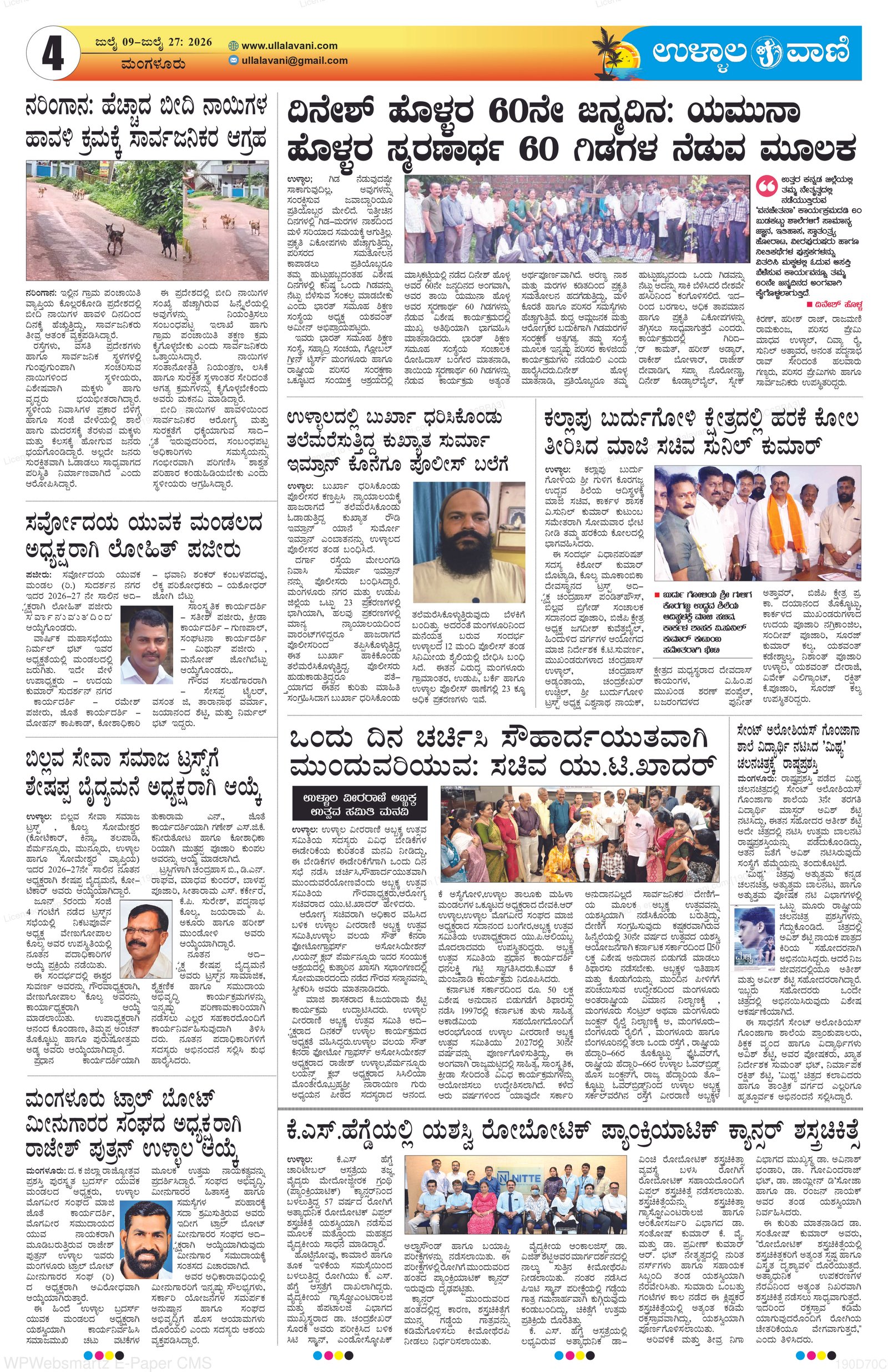 Page 4