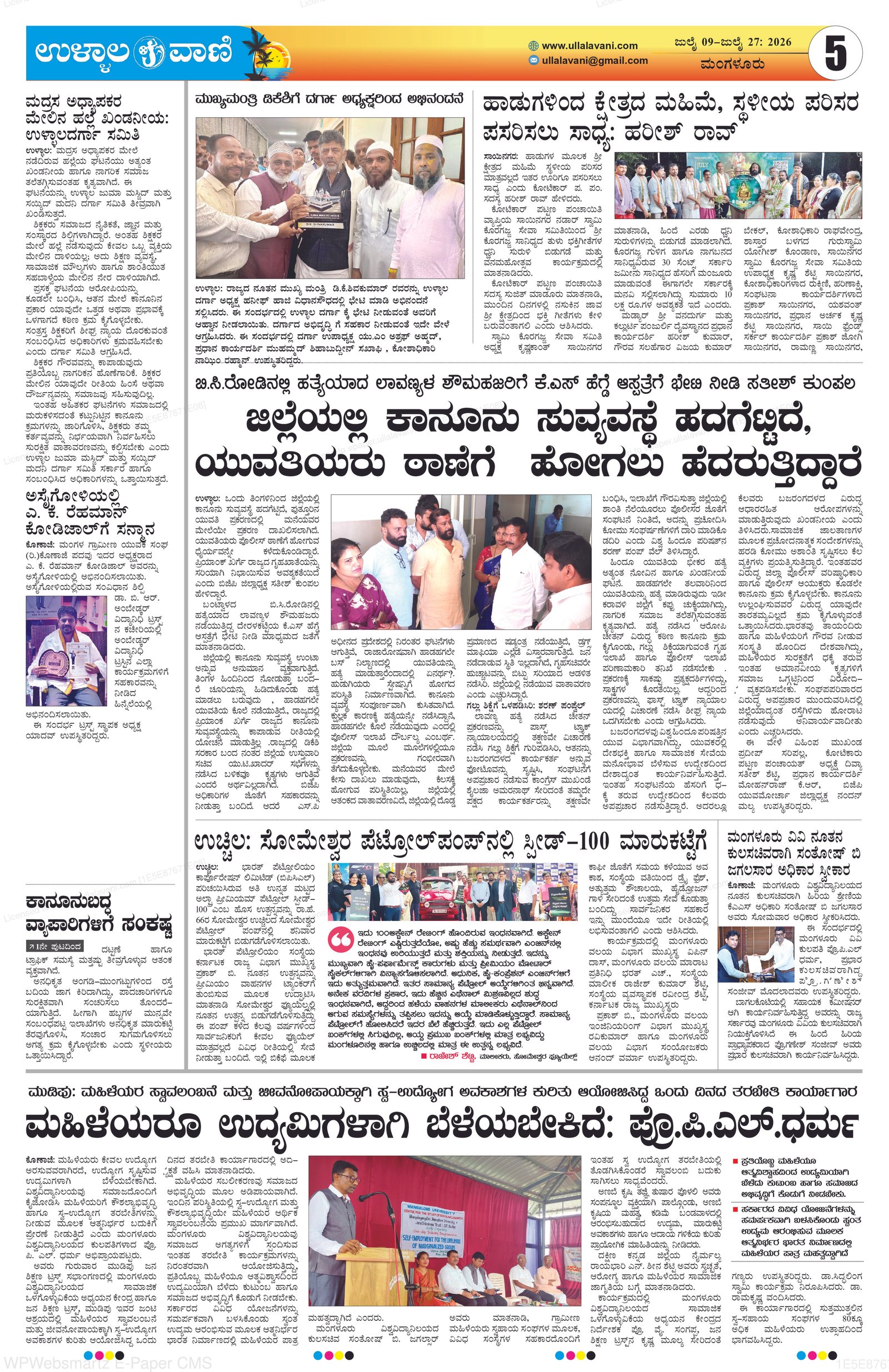 Page 5